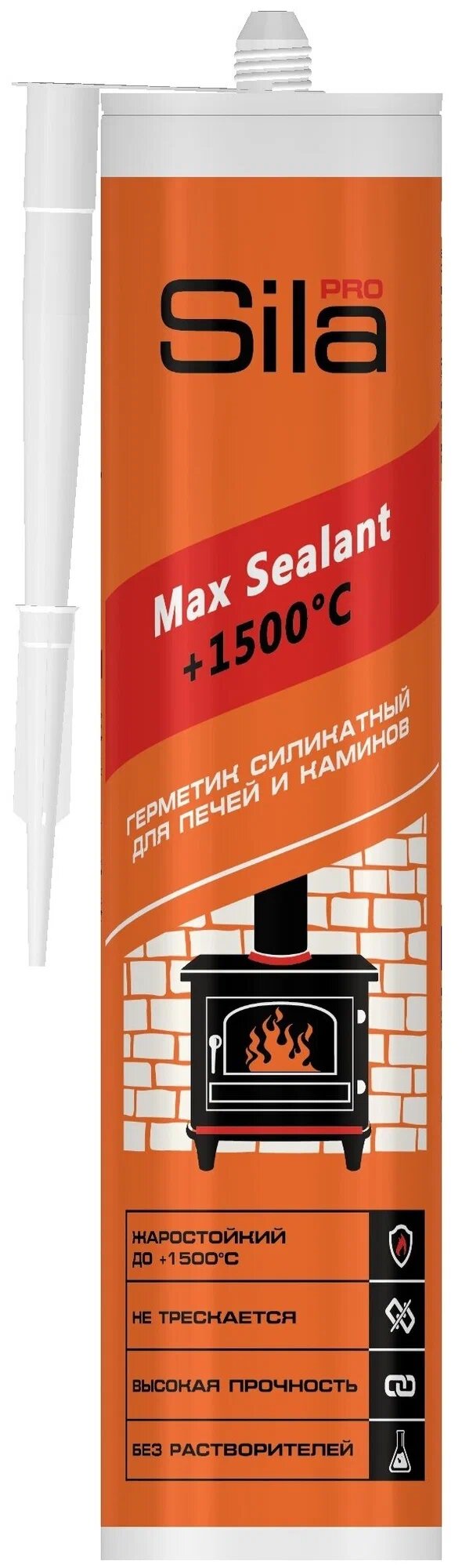 Герметик для печей +1500 280 мл SILA PRO Max Sealant