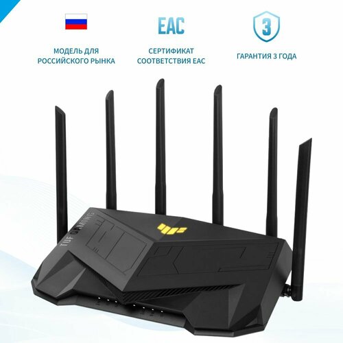 Wi-Fi роутер ASUS TUF-AX6000 (90IG07X0-MU9C00) роутер wi fi asus tuf ax4200 90ig07q0 mu9100 серый