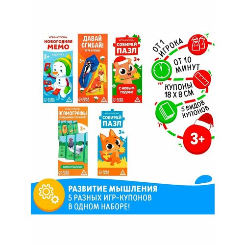 Развивающие игры