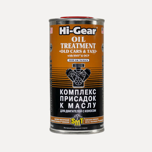 Изображение товара Комплекс суперприсадок к маслу для старых двигателей с SMT2