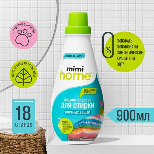 MIMI HOME / Жидкое средство для стирки цветных вещей, 900 мл