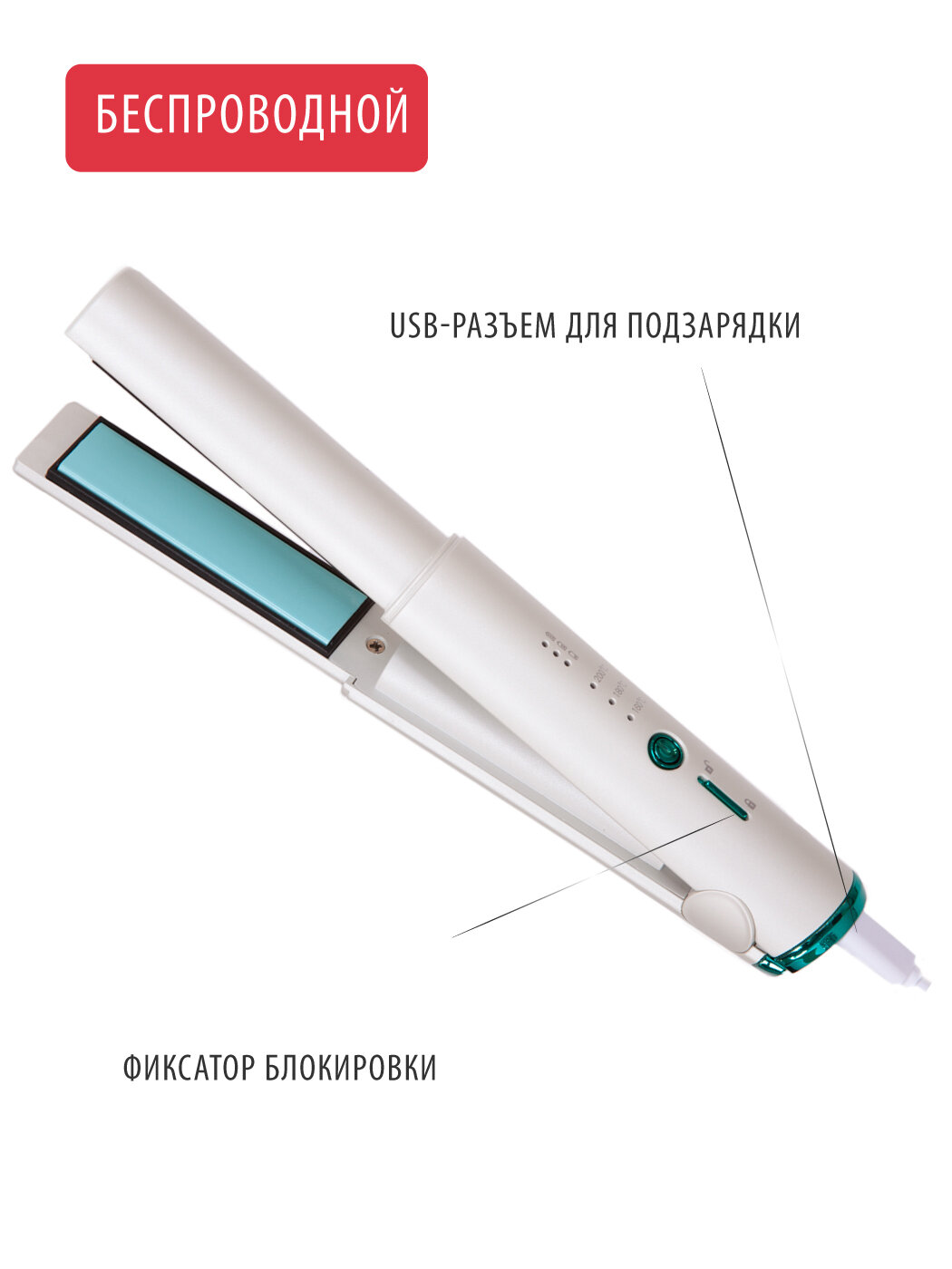 Выпрямитель волос Pioneer - фото №17