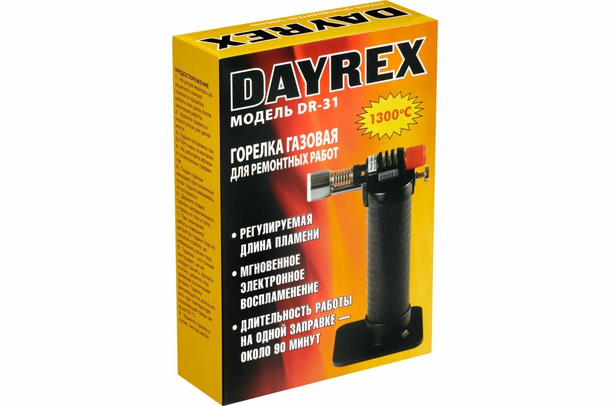 DAYREX -31 газовый паяльник 621091