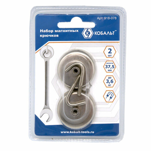 Крючок магнитный кобальт основание 375 мм до 36 кг 2 шт блистер 918-078 240₽