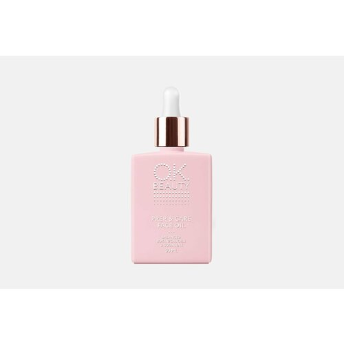 Ухаживающее масло - праймер для лица prep care 3878₽