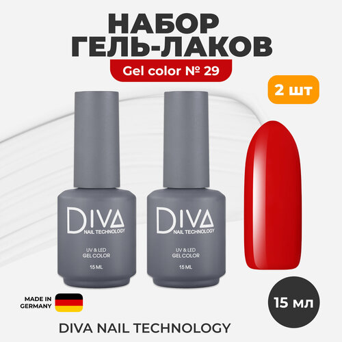 Набор, Diva Nail Technology, Gel color № 29 15 мл, 2 шт diva nail technology гель лак 013