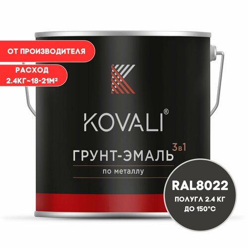 - 3  1 KOVALI  - RAL 8022 2.4    ,  , 