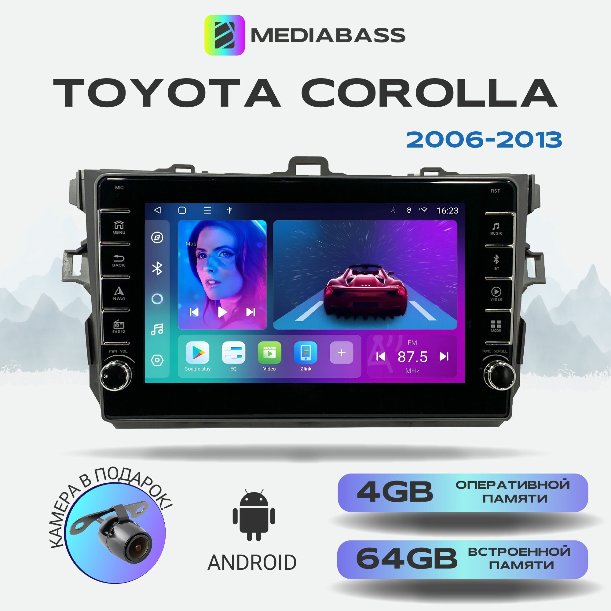 Магнитола MEDIABASS Toyota Corolla 2006-2013, Android 12, 4/64ГБ, с крутилками / Тойота Королла