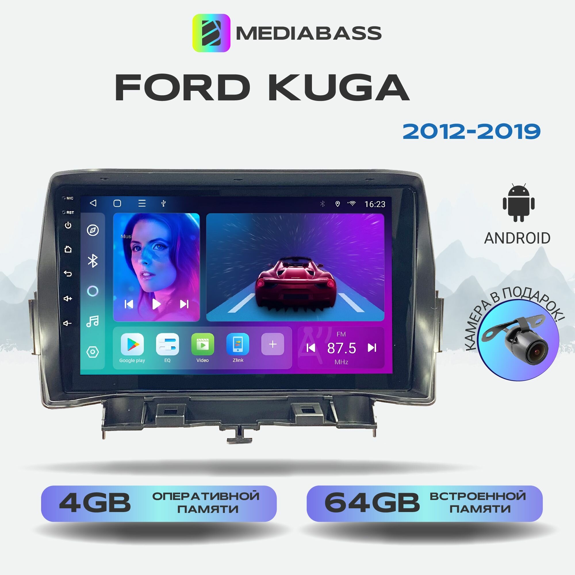 Магнитола Zenith Ford Kuga 2012-2019, 4/64GB, 8-ядерный процессор, DSP, 4G модем, чип-усилитель TDA7851, Android 12 / Форд Куга