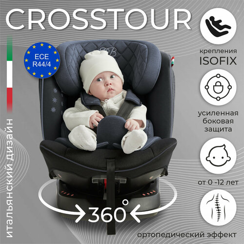 Автокресло группа 0/1/2/3 (до 36 кг) SWEET BABY Crosstour 360 SPS Isofix, grey/black детское автокресло carmind вращающееся на 360 градусов для детей 0 12 лет