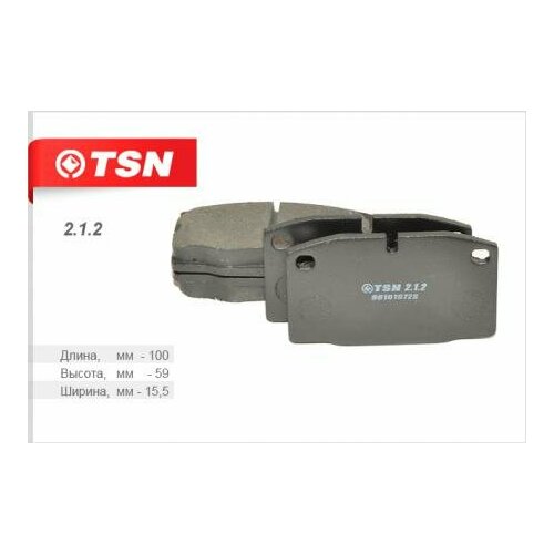Колодки тормозные передние к-кт, 212 цитрон / TSN 2.1.2