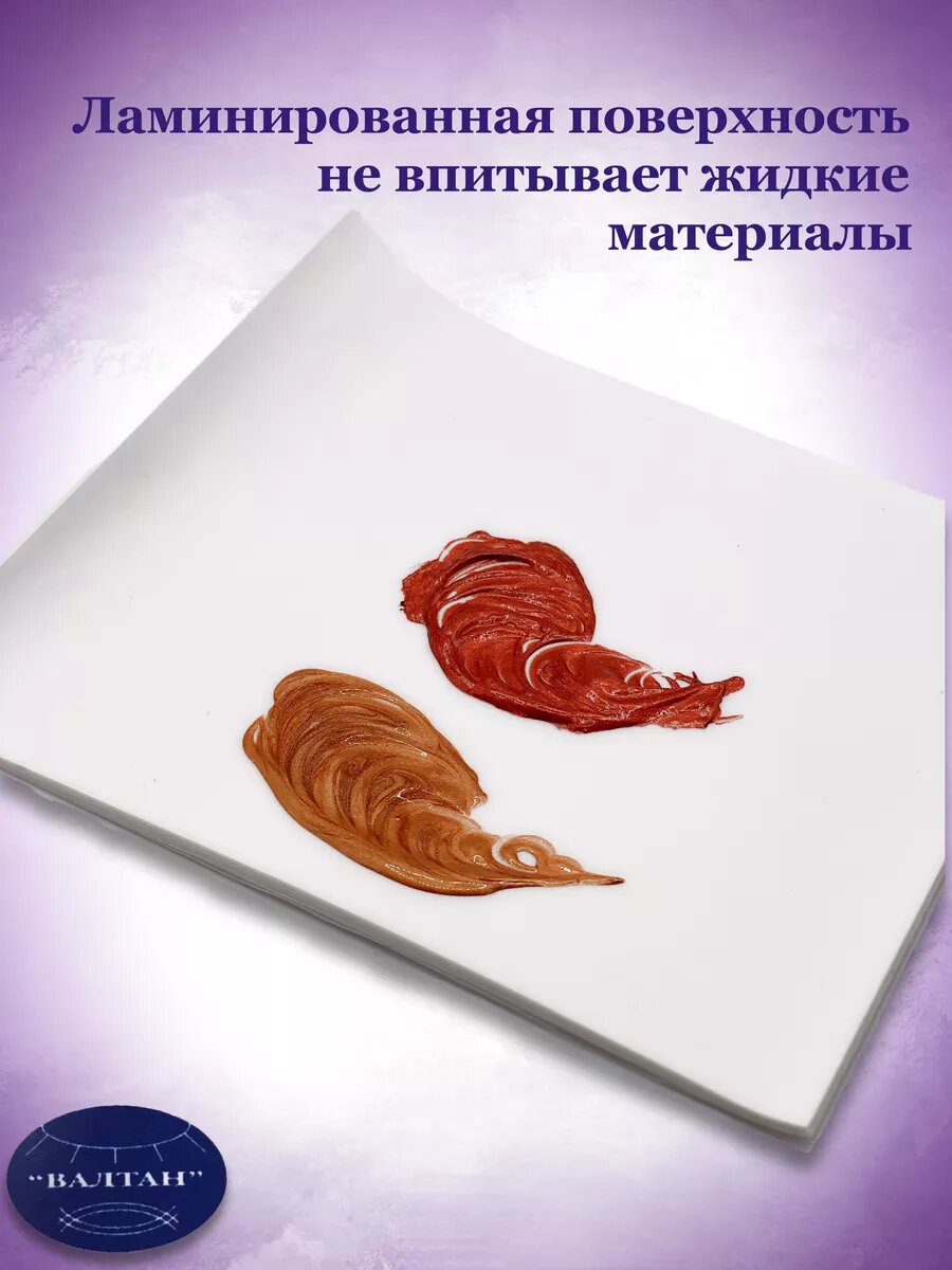 Поли-панель Дентика, для смешивания материалов, 60х90 мм, 75 листов — фото 1