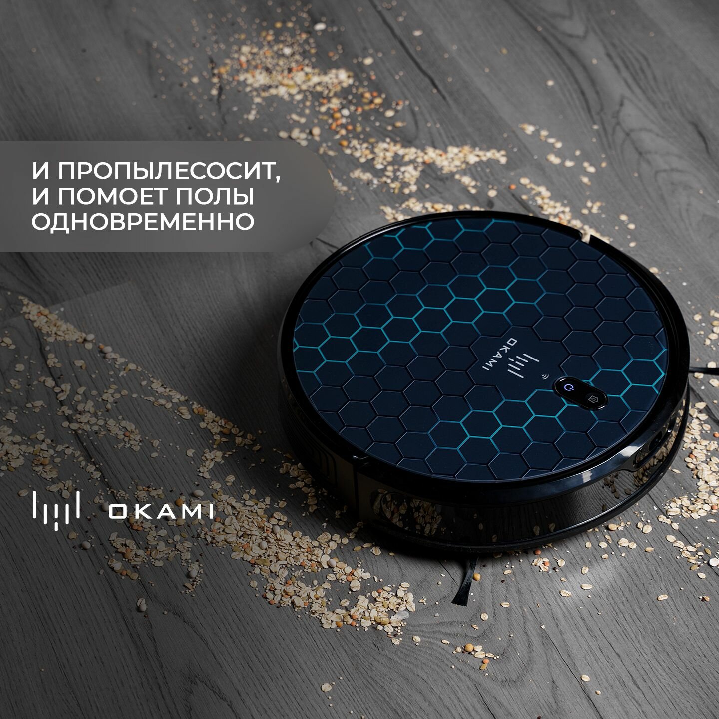 Изображение продукта
