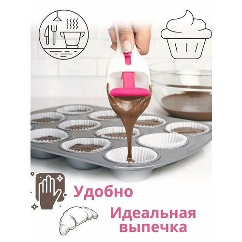 Лопатка-дозатор теста для выпечки 410₽