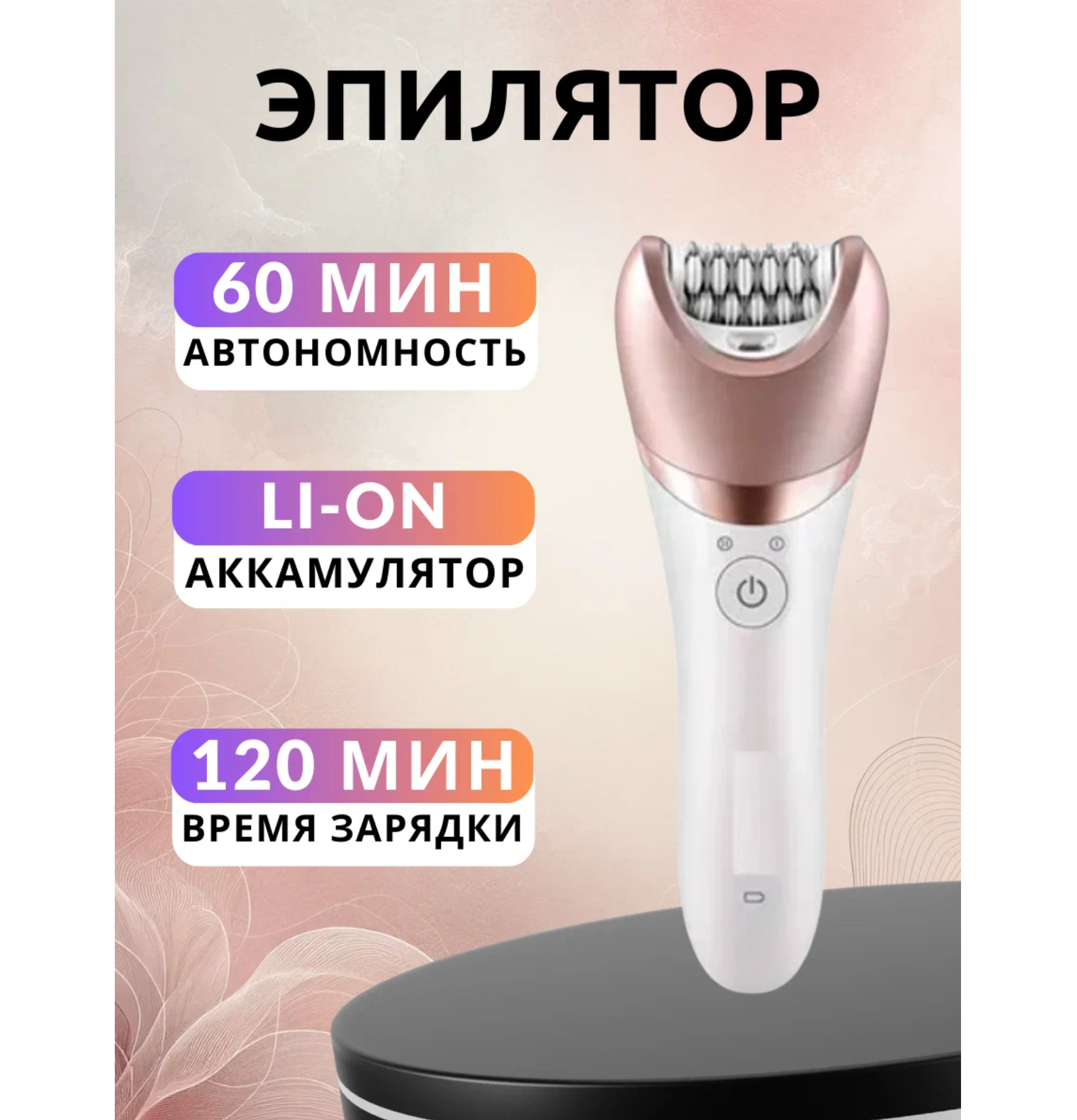 Эпилятор/5 сменных насадок, защита от влаги/лучший эпилятор GEEMY/KEMEI GM-7003/KM-8001 — фото 1