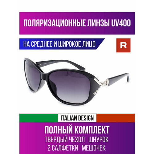 Солнцезащитные очки Redelio фиолетовый 1920₽