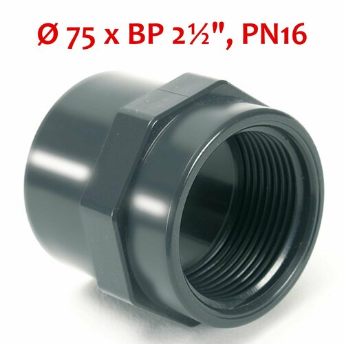Муфта переходная - ПВХ d 75 х ВР 2 12 PN16 520₽
