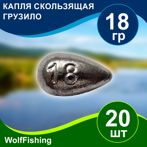 Груз рыболовный 