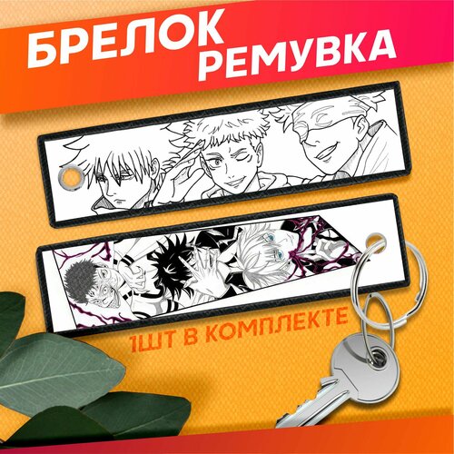 Брелок Sticker Joy гладкая фактура прозрачныйчерный 380₽