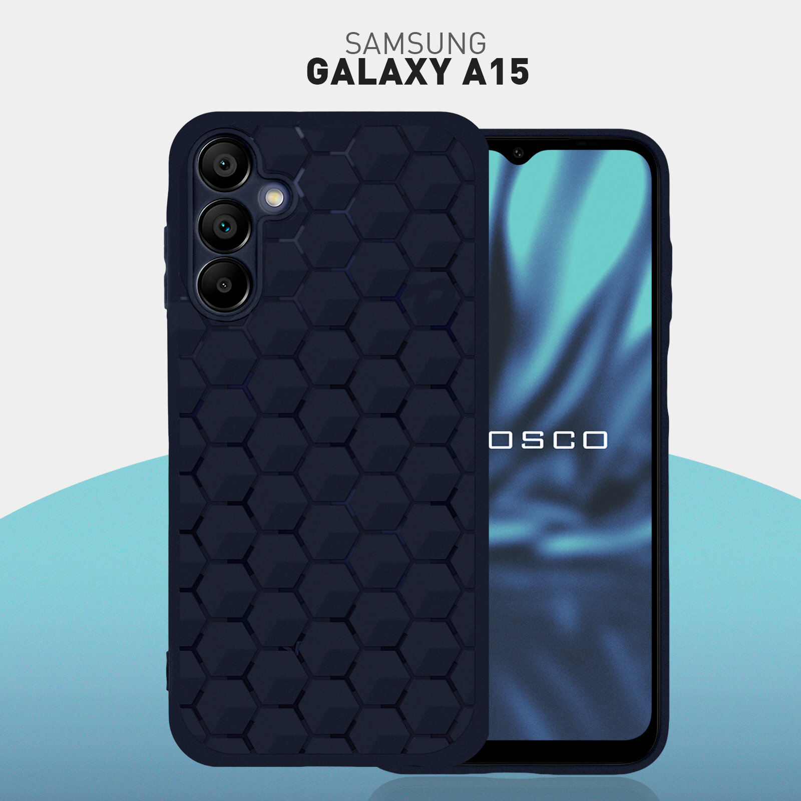 Чехол на Samsung Galaxy A15 (Самсунг Галакси А15) с узором "Медовые соты", синий