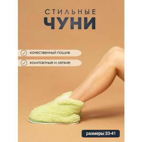 фото Тапочки ivshoes, размер 36-37, салатовый