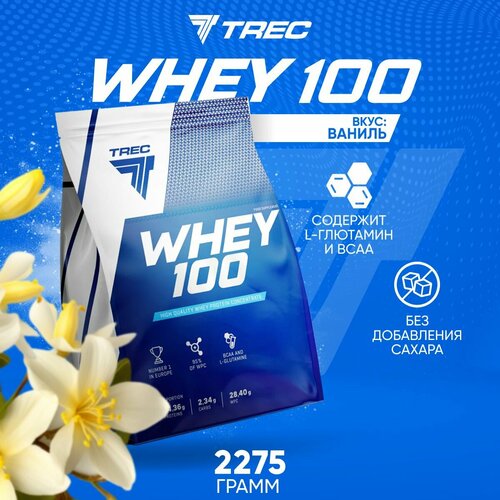 Сывороточный протеин Trec Nutrition WHEY 100 2275 г (Ваниль)