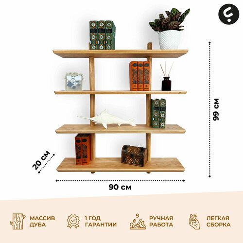 Полка настенная деревянная стеллаж навесной Мадера М 4 полки 27800₽