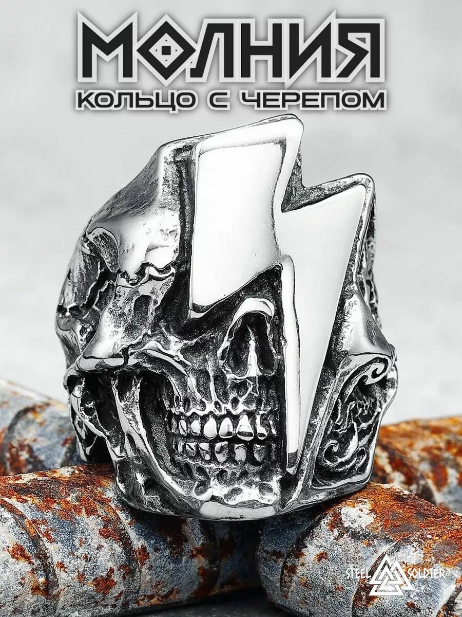 Печатка Interplay 