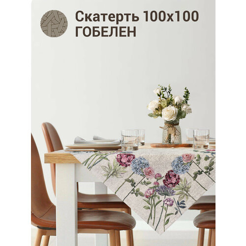Скатерть Le Gobelin Розы и гортензии фон 100х100 см фиолетовый