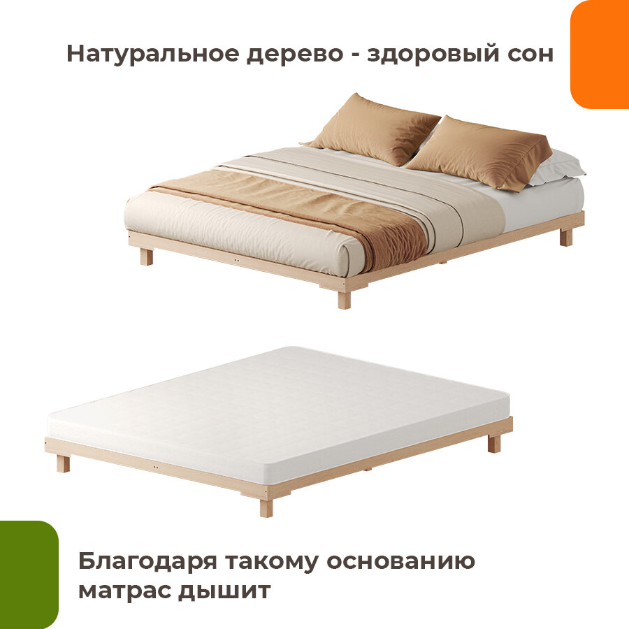 Кровать-подиум "Сакура" ДомаКлёво, деревянная, усиленная, без изголовья — фото 1