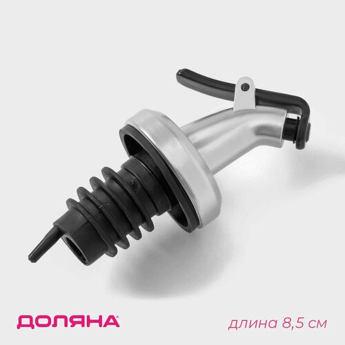 Пробка для бутылки Доляна Хром 85 см 152₽