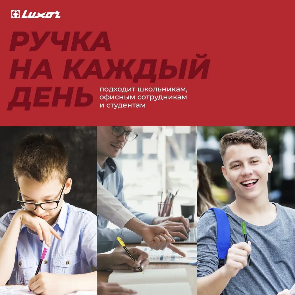 Набор шариковых ручек Luxor Stick Soft Touch, синие, бархатный корпус, 0.7 мм — фото 1