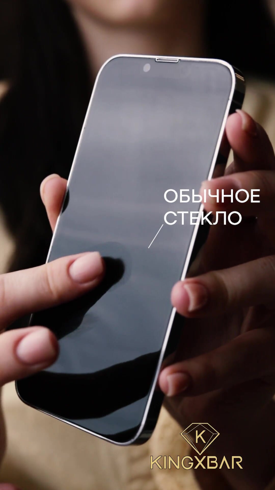 Матовое защитное стекло на iPhone 12 Mini / Противоударное стекло для Айфон 12 Мини — фото 1