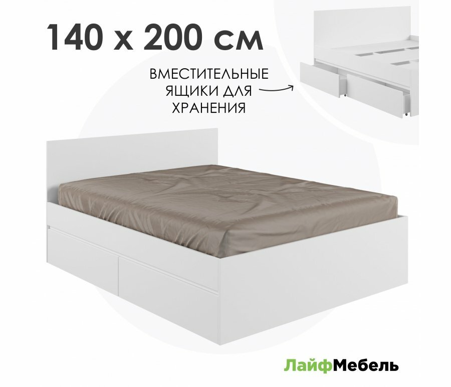 Сборка двуспальной...