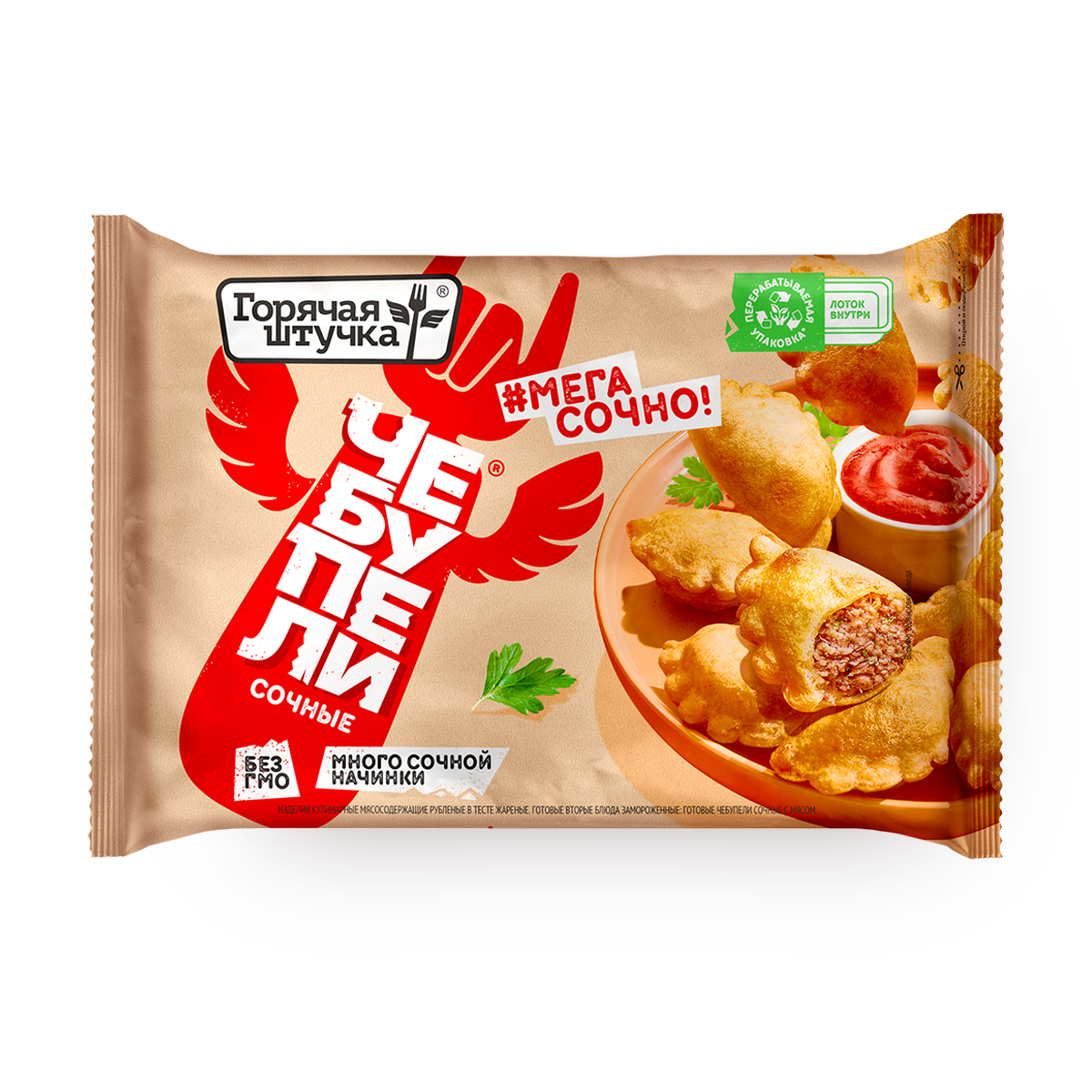 Чебупели "Горячая штучка" сочные с мясом, говядина/свинина, 300 г