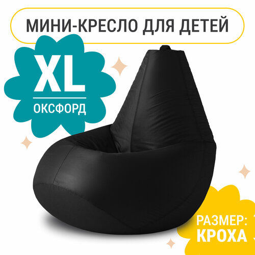 черный