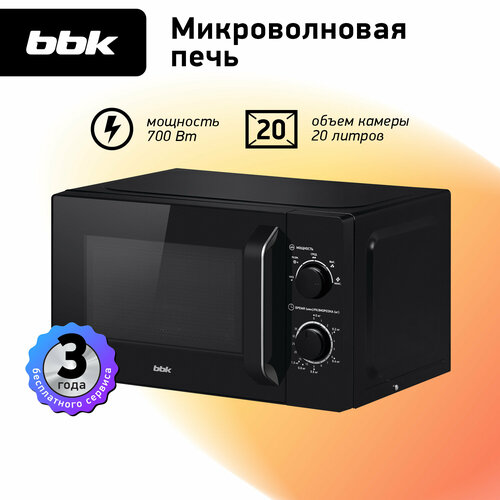 Микроволновая печь BBK 20MWS-760MB черный объем 20 л мощность 700 Вт 7240₽