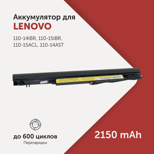 Изображение товара Аккумулятор L15S3A02 для ноутбука Lenovo IdeaPad 110-14IBR / 110-15IBR / 110-15AST (5B10L04166, L15C3A01) шлейф 10.5 см