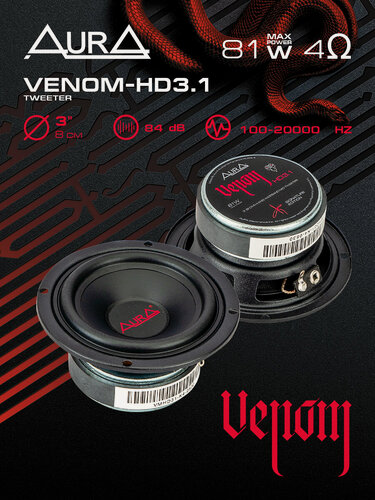Изображение товара Акустика SQ AurA VENOM-HD3.1, СЧ-ВЧ, 2 динамика, чувствительность 84 дБ
