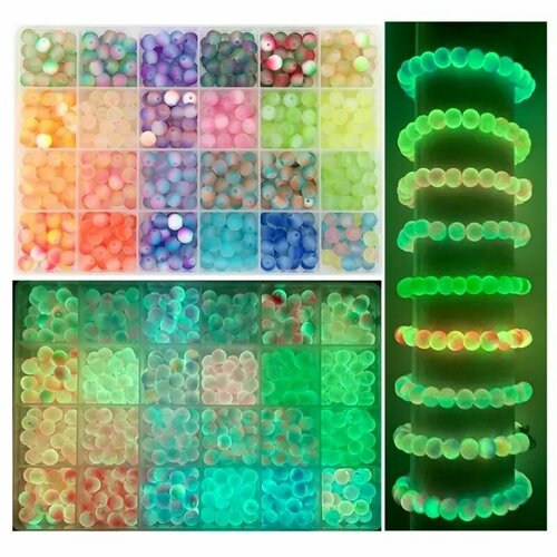 Набор бусин 
