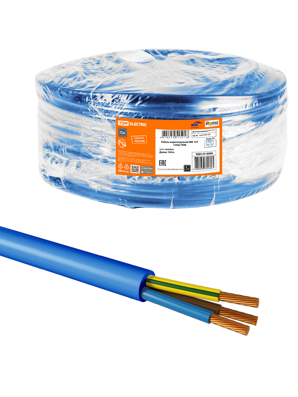 Кабель водопогружной КВВ 3х4 (100м) TDM ELECTRIC