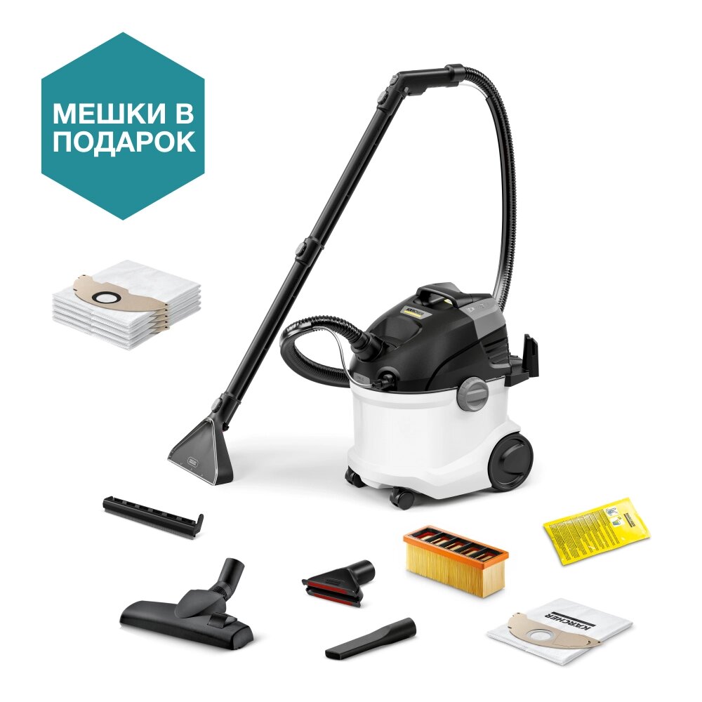 Моющий пылесос Karcher SE 5 Anniversary Edition (8.441-402.0), для ковра, текстильных поверхностей и мягкой мебели