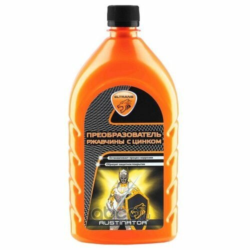 Элтранс Преобразователь ржавчины с цинком EL-0702.07 1000мл (ПЭТ-бутылка) Элтранс EL070207