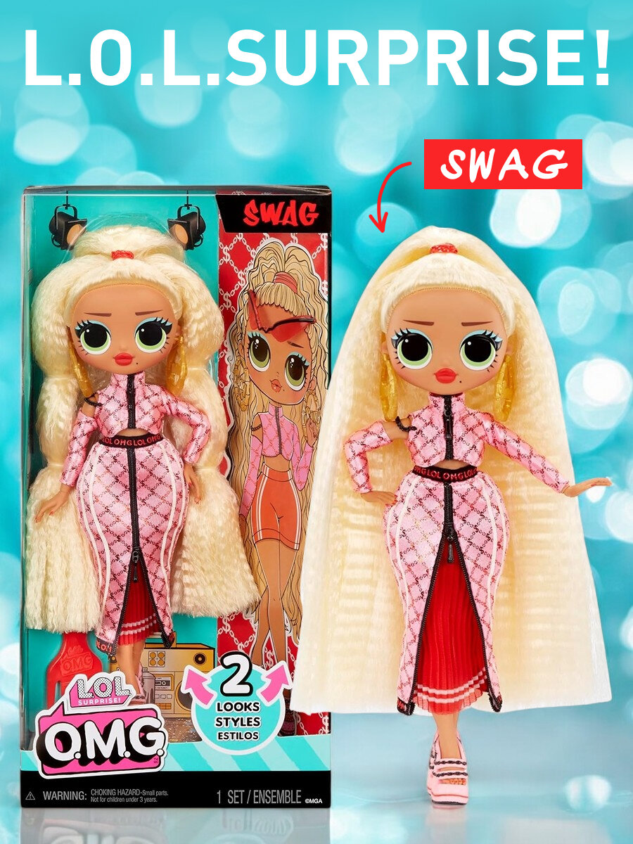 LOL Surprise OMG 591573 шарнирная кукла - Swag ЛОЛ ОМГ