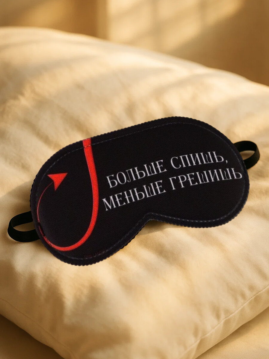 Сравнение следов масок на лице после сна