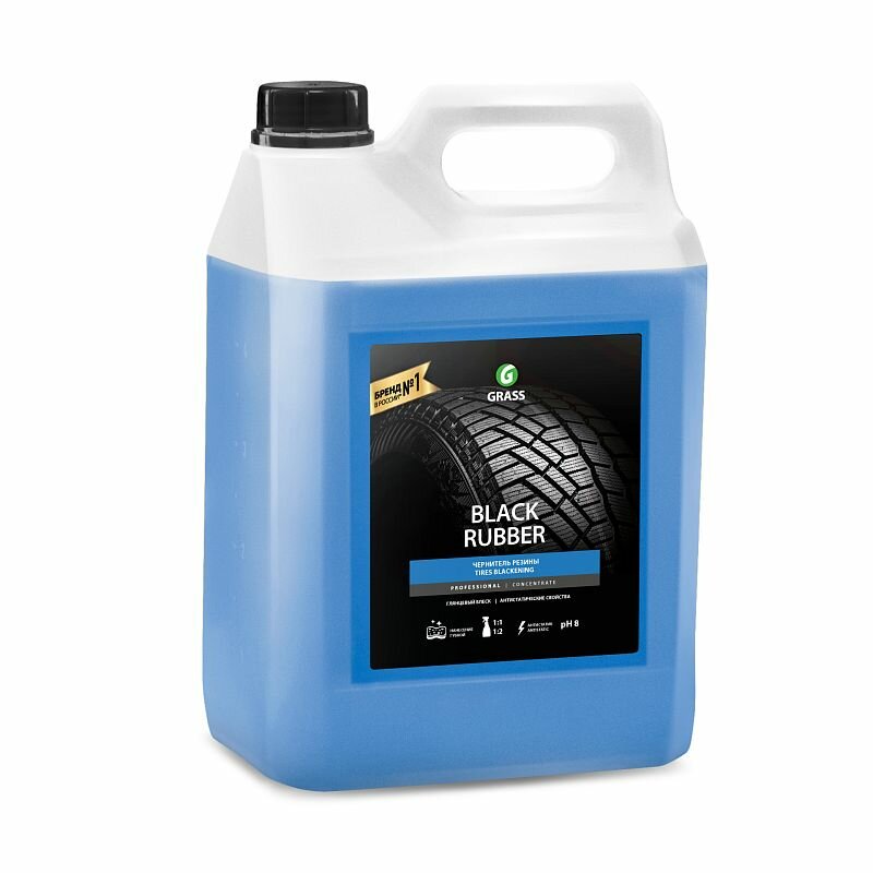 Полироль чернитель шин Black rubber 55 кг GRASS 110475