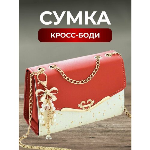 Сумка кросс-боди Fantasy Earth, серо-белый