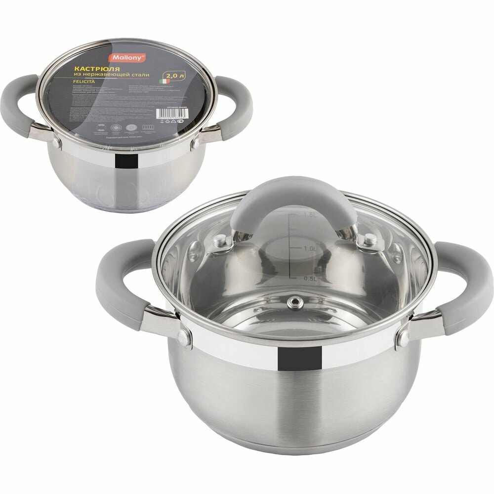 MALLONY Кастрюля Felicita объем 2 л из нерж стали с крышкой из жаропрочного стекла размер 16*10 см (009386)