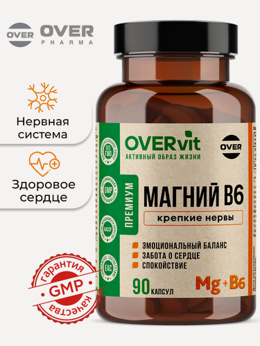 Изображение товара Магний B6, магний цитрат с витамином В6, от стресса, для нервной системы, успокоительное, 90 капсул