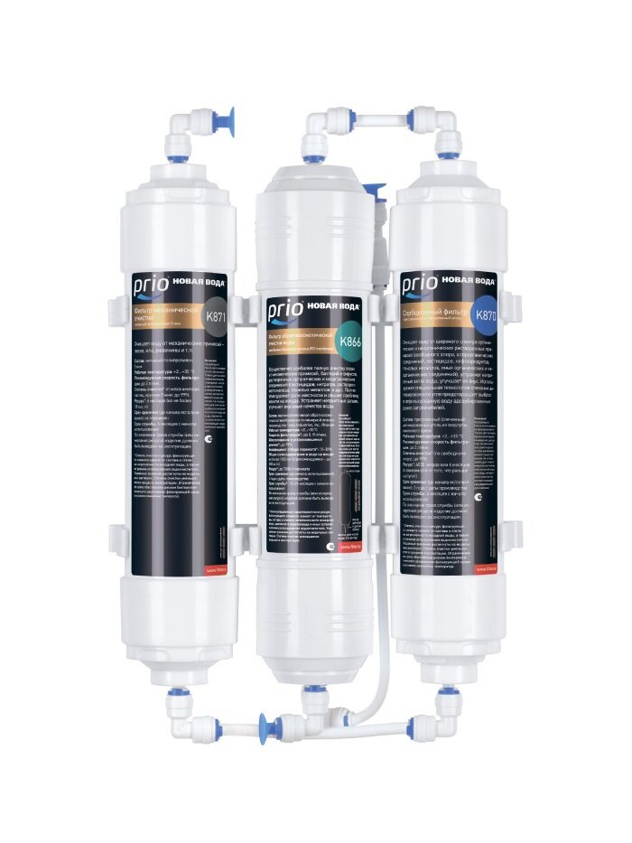 Система обратного осмоса малой производительности Econic Osmos TO300